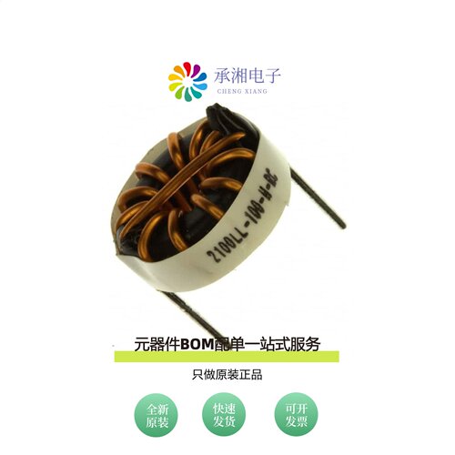 原装2100LL-100-H-RC|2100LL-100-V-RC|2100HT-681-V-RC