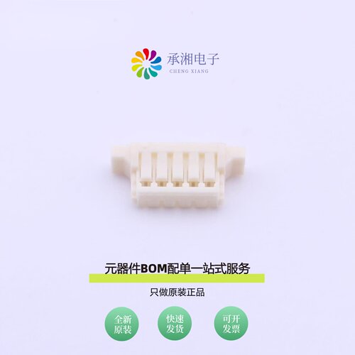 原装A0801H-5P|A0801H-7P|A0801H-8P