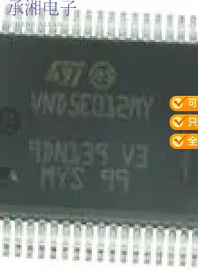 正品VND5E012MYTR-E原装IC PWR SWTCH N-CHAN 1:1 PWRS