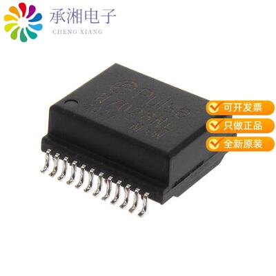 正品H7028NL原装10GBASE-T DISCRETE 4CH BCM PHY