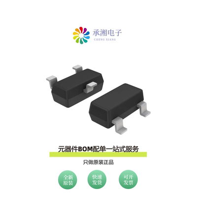 原装IRLML2030TRPBF|IRLML0060TRPBF|IRLML0100TRPBF