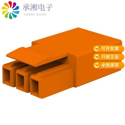全新2834054-3正品PLUG, 3P LATCHED POKE-IN WTW CON