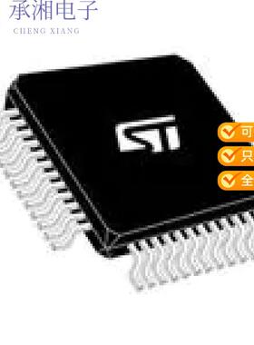 正品L9654TR原装IC QUAD SQUIB DRIVER 48LQFP