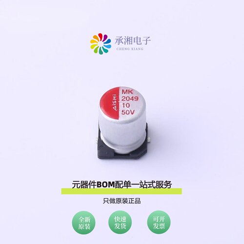 原装EMK1HM100E83D00R|EMK1EM471GB0D00R|EMK1HM100E61D00R