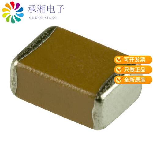 全新C4532X7R1H685K250KB正品CAP CER 6.8UF 50V X7R 1