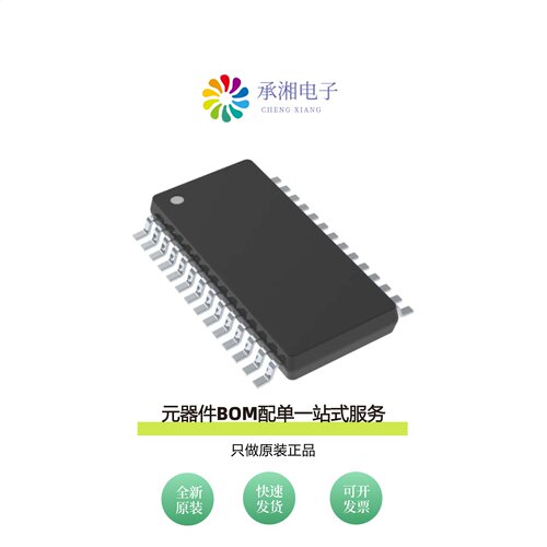 原装CS4272K-CZZ|CS4272-DZZ|CS4272K-DZZ
