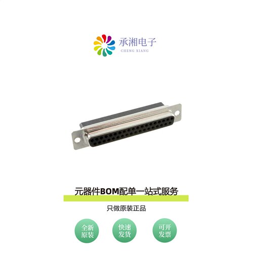 原装DC37-SR|DC37-SL-24|DC37-SF-M2