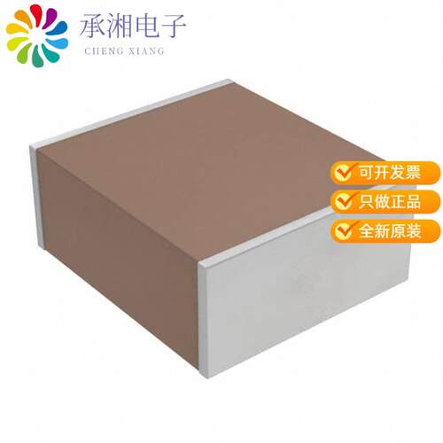 全新CGA9N2X7R2A475M230KA正品CAP CER 4.7UF 100V X7R