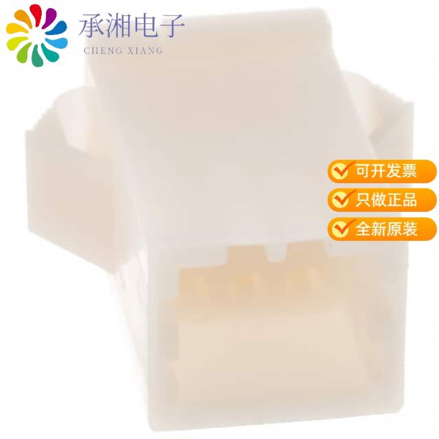 正品DF1BA-6DEP-2.5RC原装CONN PLUG HOUSING 6POS 2.5MM