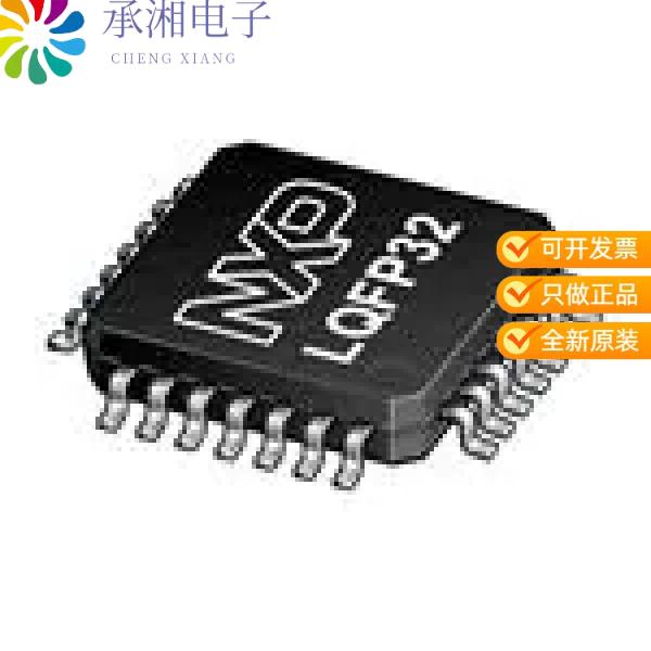 正品S9KEAZN64AMLCR原装IC MCU 32BIT 64KB FLASH 32LQFP