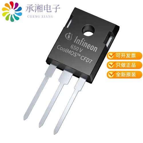 全新IPW65R060CFD7XKSA1正品650V FET COOLMOS TO247