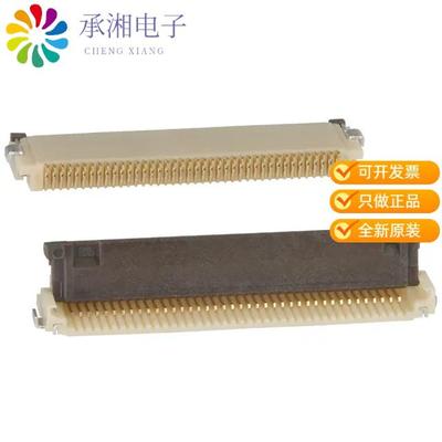 正品FH12-40S-0.5SH(55)原装CONN FFC BOTTOM 40POS 0.