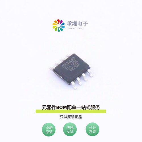 原装CC6920SO-30A|CC6920SO-25A|CC6920SO-20A