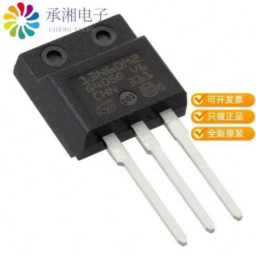 正品STU7N80K5原装MOSFET N-CH 800V 6A IPAK
