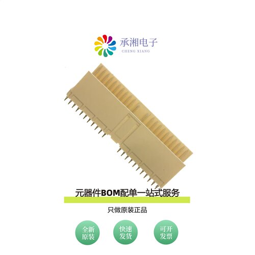 原装HM2P07PDE120N9LF|HM2P07PD5111N9LF|HM2P07PDG1A1E9LF