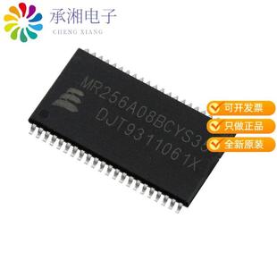 MR2A08AYS35R原装 PARALLEL 4MBIT 44TSOP2 RAM 正品