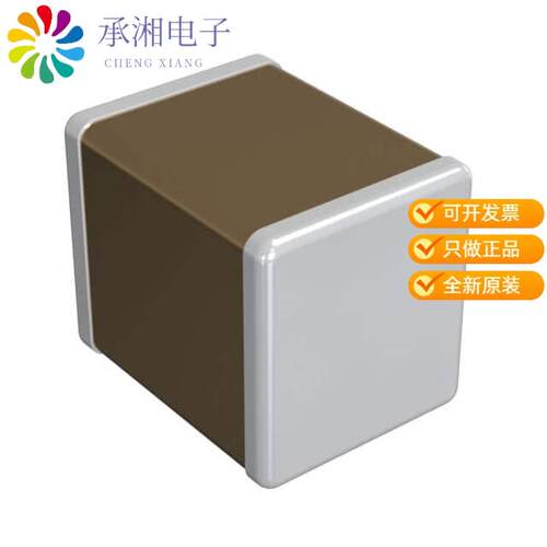 全新GRM32EC72A106KE05L正品CAP CER 10UF 100V X7S 1210
