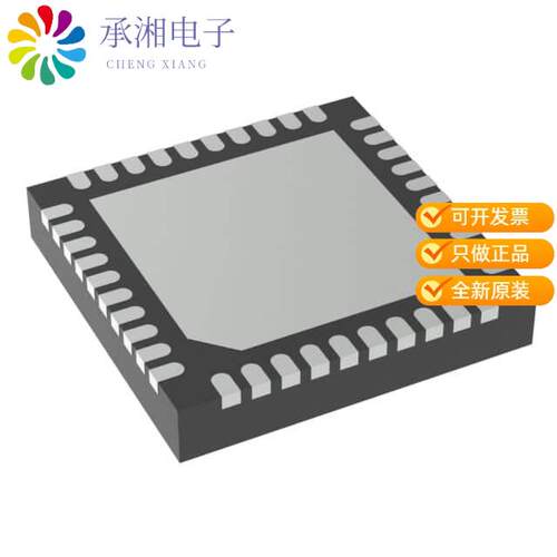 全新IS31FL3737B-QFLS4-TR正品IC 1212 MATRIX LED DRI