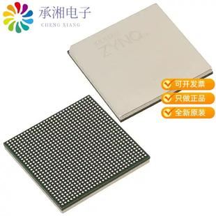 SOC CORTEX 正品 667MHZ 1FFG900I原装 XC7Z035