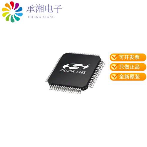 全新EFM32GG12B110F1024GQ64-A正品IC MCU 32BIT 1MB F