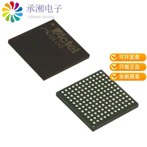 全新AGL1000V5-FGG144正品IC FPGA 97 I/O 144FBGA