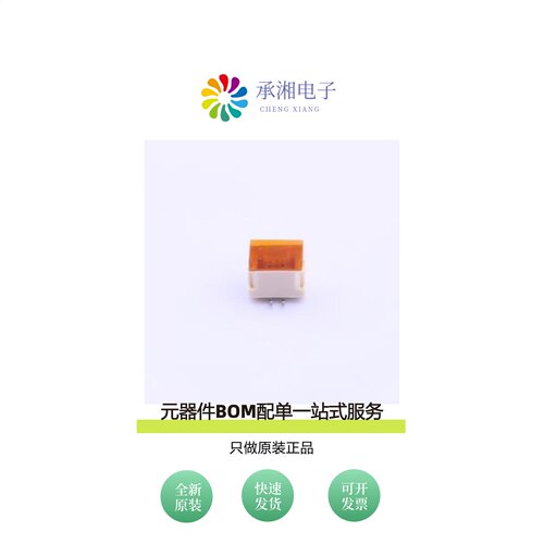 原装BM02B-GHS-TBT(LF)(SN)|BM02B-GHS-TBT|BM02B-CPTK-1A-TB