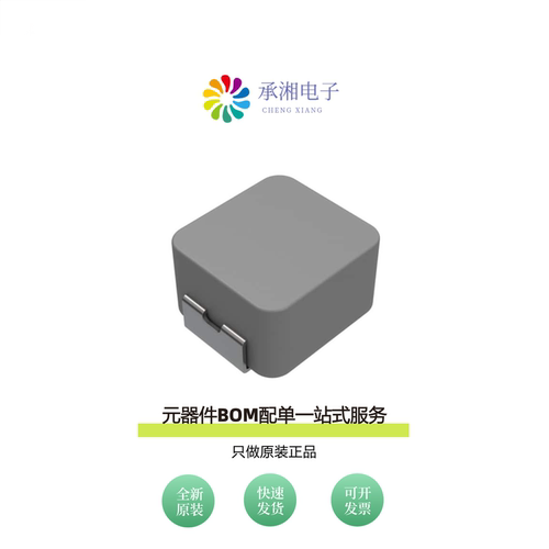 原装CMLE053T-4R7MS|CMLE053T-R20MS|CMLE053T-R47MS