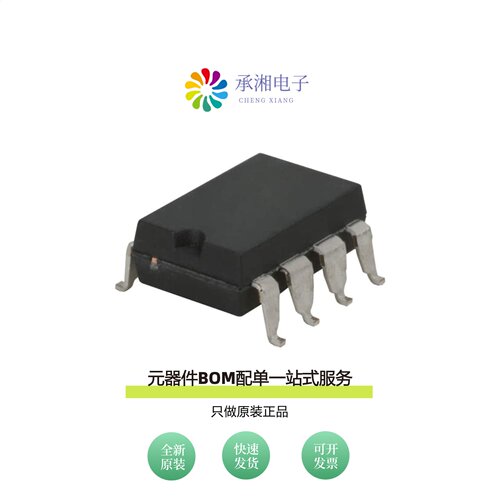 原装PAA132STR|PAA140LS|PAA140L