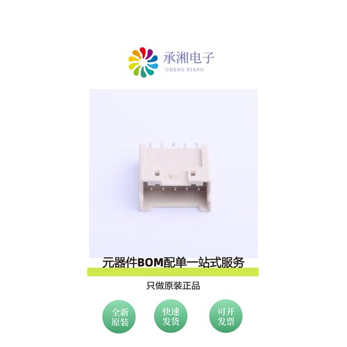 原装BH05B-XASK(LF)(SN)|BH05B-XASK-BN(LF)(SN)|BH08B-XASK