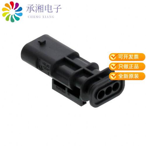 全新2-1703494-1正品3POS,TAB 1.2X0.6,TAB HSG,ASSY,,
