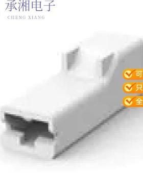 正品880488-2原装CONN RCPT HSG 0.187 1POS NATURAL