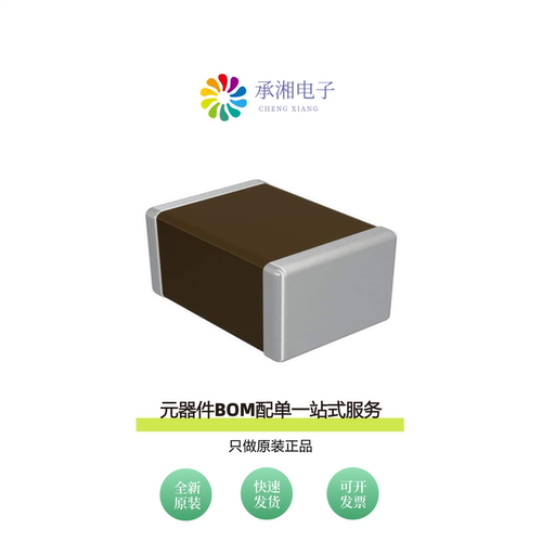 原装C1206X102K202T|C1206X104K101T|C1206N331J102T