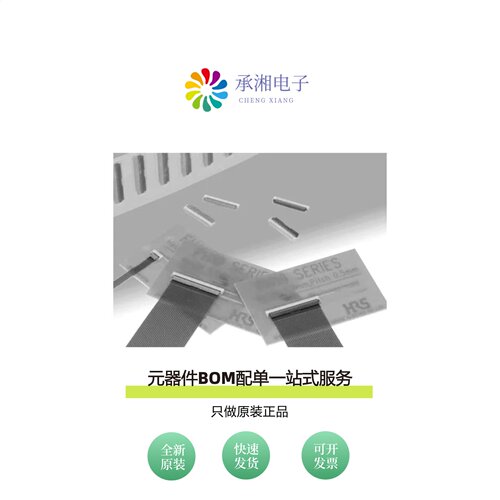 原装FH19C-5S-0.5SH(10)|FH19C-5S-0.5SH(99)
