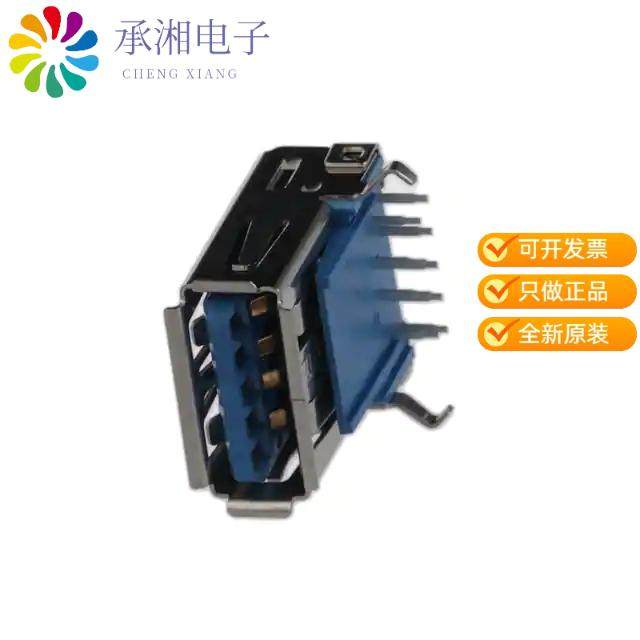 正品GSB311131HR原装CONN RCPT USB3.0 TYPEA 9POS R/A