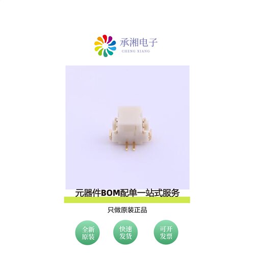 原装A1252WV-SF-02PD01|A1252WV-SF-04PD01