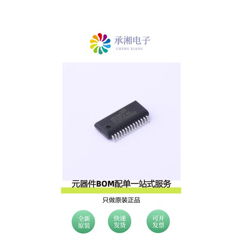 原装HT66F3195|HT67F489|HT66F3197