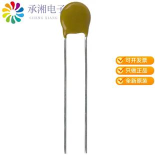 VDRS07H300BSE原装 470V 正品 VARISTOR 9MM 1.2KA DISC
