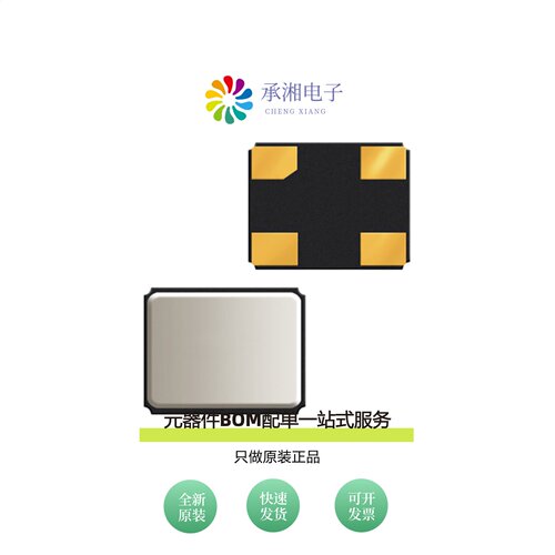 原装ABM11W-32.0000MHZ-6-R60-D2X-T3