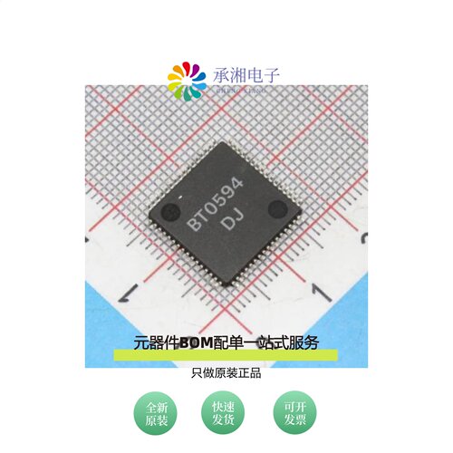 原装IDT7130SA55PF|FXO-PC735RGB-312.5|8732AYI-01LF