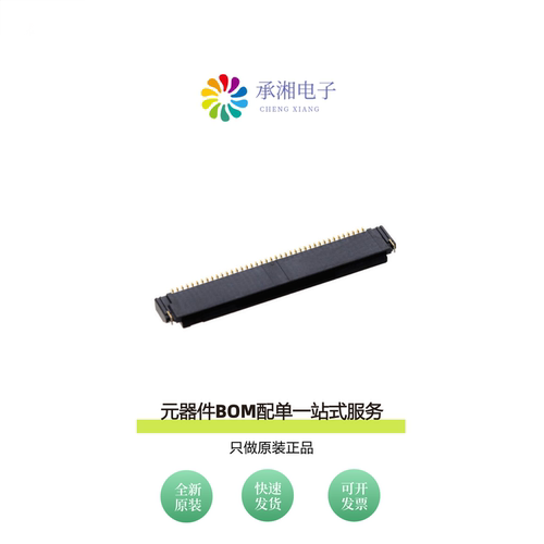 原装FH55-40S-0.5SH|FH58-21S-0.2SHW|FH55M-40S-0.4SH