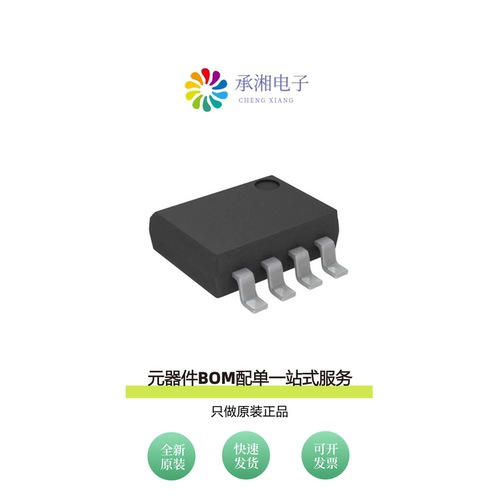 原装AT25XE011-SSHN-T|AT25XE011-XMHN-T|AT25XE021A-MAHN-T