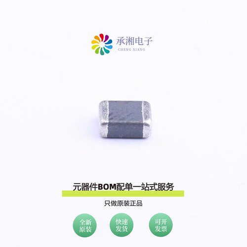 原装CMI322513U1R0KT|CMI322513U1R5KT|CMI322513J820KT