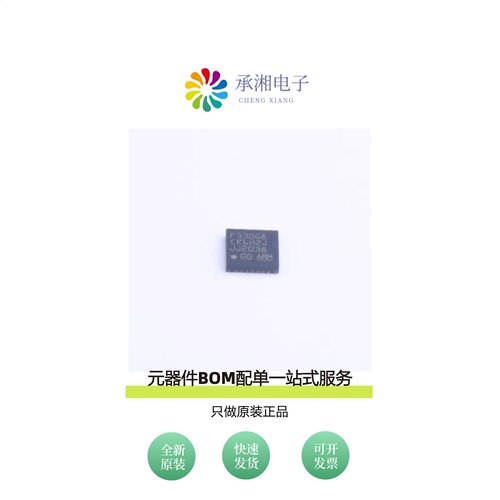 原装GD32F330G8U6TR|GD32F330K8U6|GD32F330F8P6TR