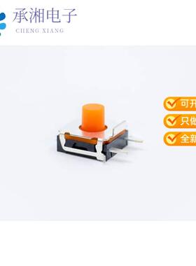 正品TL6155AF350Q原装SWITCH TACT R/A SMT IP67 350GF