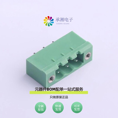 原装KF2EDGVM-5.0-3P|KF2EDGVM-5.0-4P|KF2EDGVM-5.0-5P