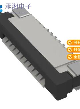 正品FFC3B07-10-T原装10W, 1.0MM FFC CONN, R/A,BOT CON