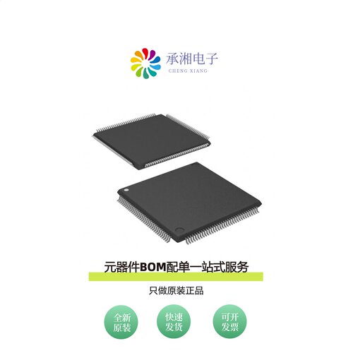 原装EP2C5T144I8N|EP2C70F672C6N|EP2C70F672C6