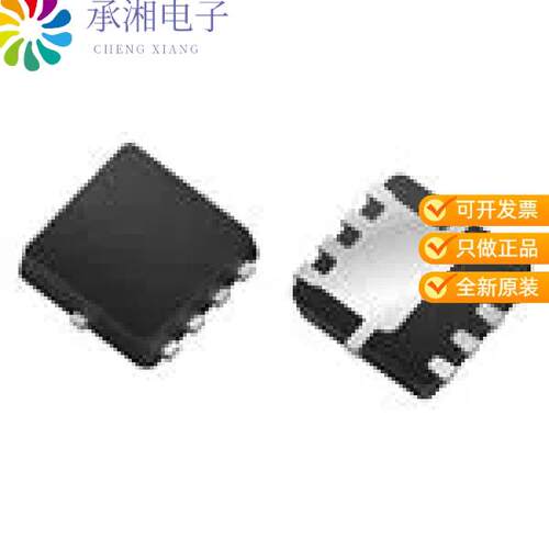 全新NTTFS5C471NLTAG正品AFSM T6 40V LL U8FL