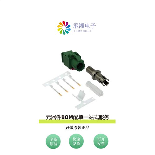 原装HSD-04E-S-SD-SG-C4|HSD-04F-S-SD-SG-C4