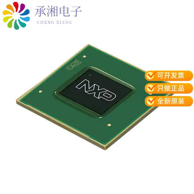 正品MIMX8MQ5DVAJZAB原装I.MX 8MQUAD CORTEX-A53 621F